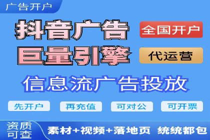深入了解百度推广收费结构：一则教育行业案例