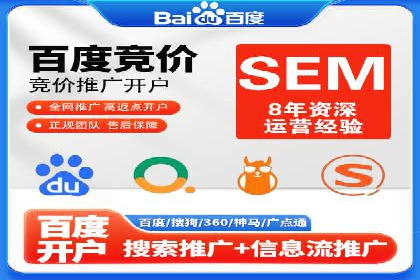 百度竞价排名实战：关键词优化案例解析