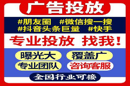 抖音信息流广告：爆款案例解读